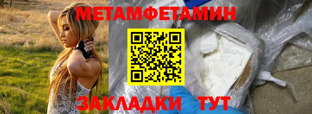 Тихвин  АМФ Розовый  Amphetamine  Вход с VPN  АМФЕТАМИН 