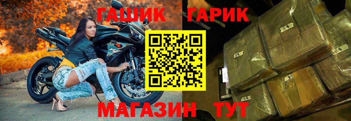 Гашиш  Вход с VPN  что такое наркотик  Гашиш VHQ  Гашиш Cannabis  Тихвин 