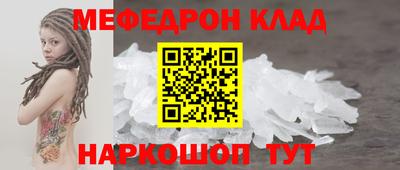 спайс Малоярославец