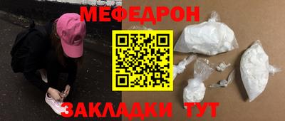 спайс Малоярославец