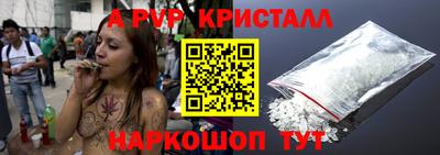 спайс Малоярославец