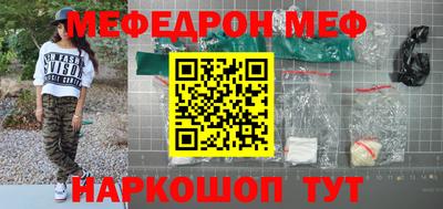 спайс Малоярославец