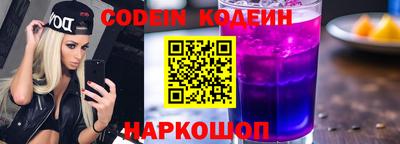 спайс Малоярославец