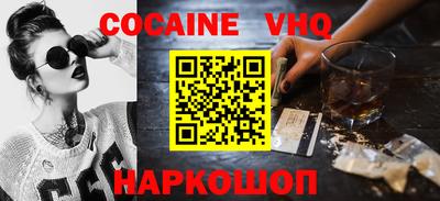 спайс Малоярославец