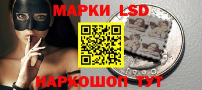экстази Мариинск