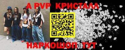 экстази Мариинск
