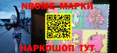 спайс Малоярославец