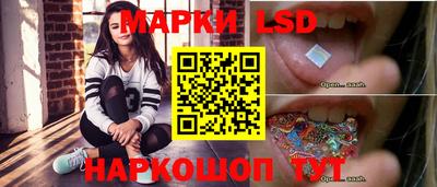 спайс Малоярославец