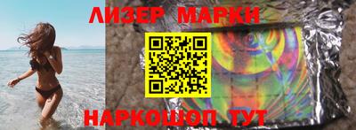 экстази Мариинск