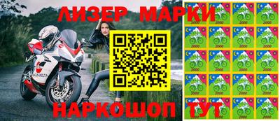 экстази Мариинск