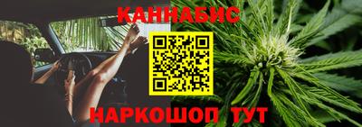 спайс Малоярославец