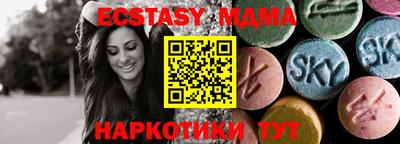 спайс Малоярославец