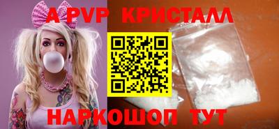 экстази Мариинск