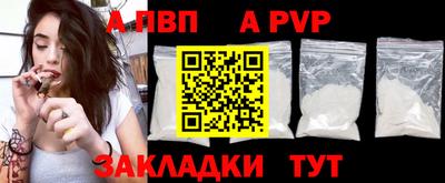 спайс Малоярославец
