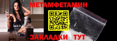 экстази Мариинск