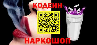 спайс Малоярославец