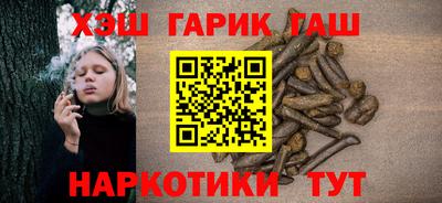спайс Малоярославец