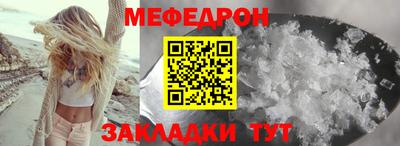 спайс Малоярославец