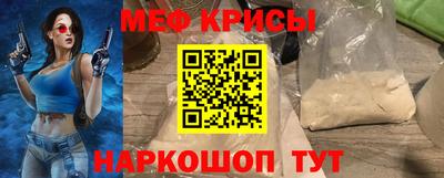 спайс Малоярославец
