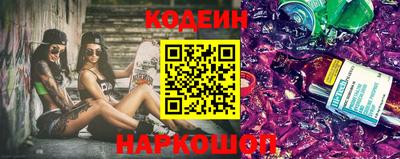 спайс Малоярославец