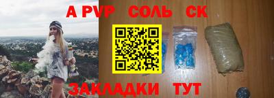 экстази Мариинск