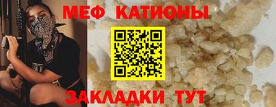 экстази Мариинск