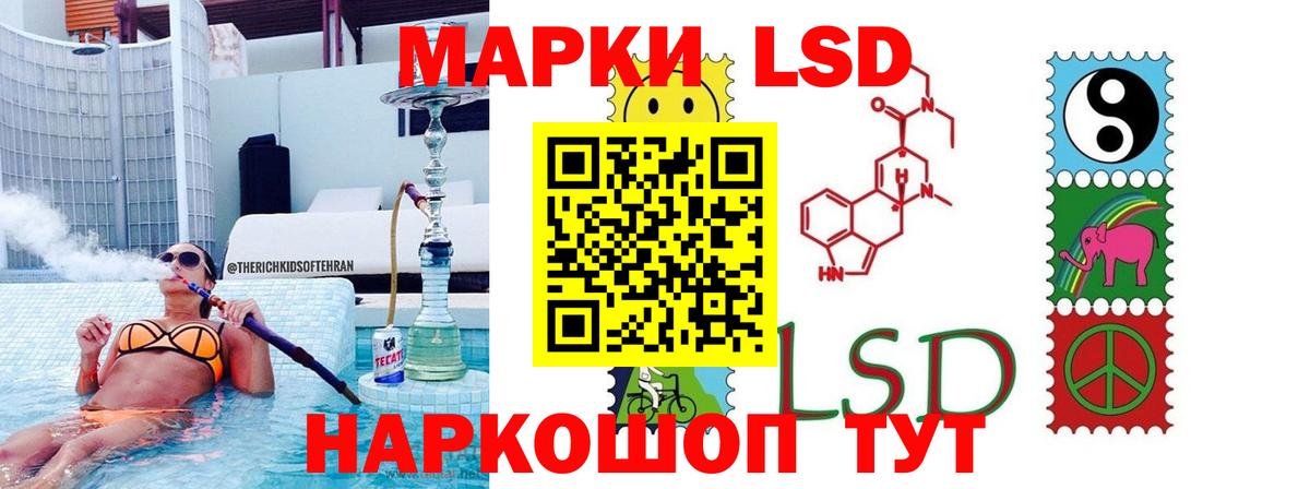 LSD-25 экстази ecstasy Тихвин