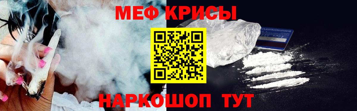 МЕФ  Тихвин
