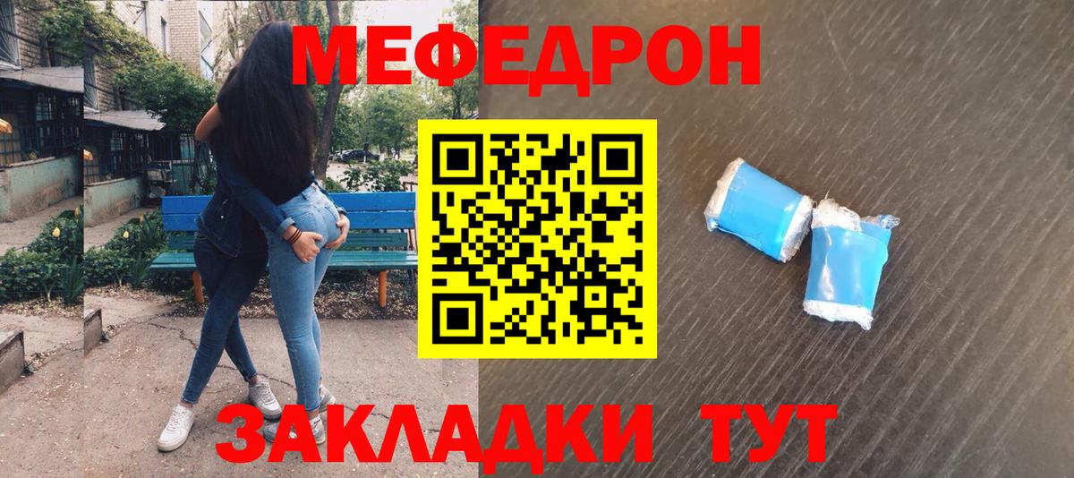 Тихвин  Мефедрон VHQ  Вход с VPN  МЕФ  МЕФ мука 