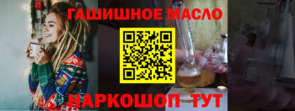 ТГК вейп с тгк  Вход с VPN  Тихвин  ТГК Wax 
