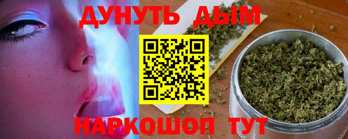 МАРИХУАНА ГИДРОПОН  Каннабис семена  Марихуана тримм  Шишки марихуана планчик  Вход с VPN  Тихвин 